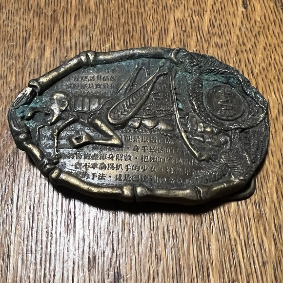 Bergamot Brass Works Other - VTG 1976 Bergamot Brass Works Belt Buckle Grasshopper Asian Writing D-96 Bronze